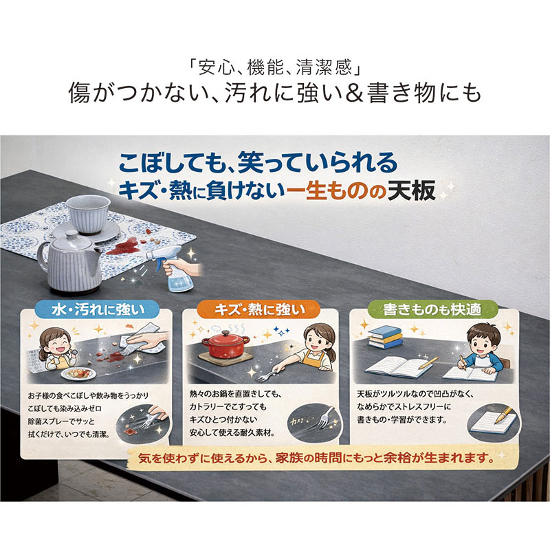 セラミック ダイニングテーブル 4人掛け 黒 グレー おしゃれ 北欧 165 収納付き 2本脚 木目脚 高級 ceramic