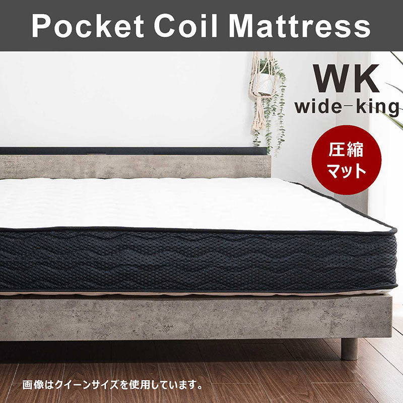 1日P最大8%〜圧縮マットレス シングル ポケットコイル 厚さ21cm 圧縮