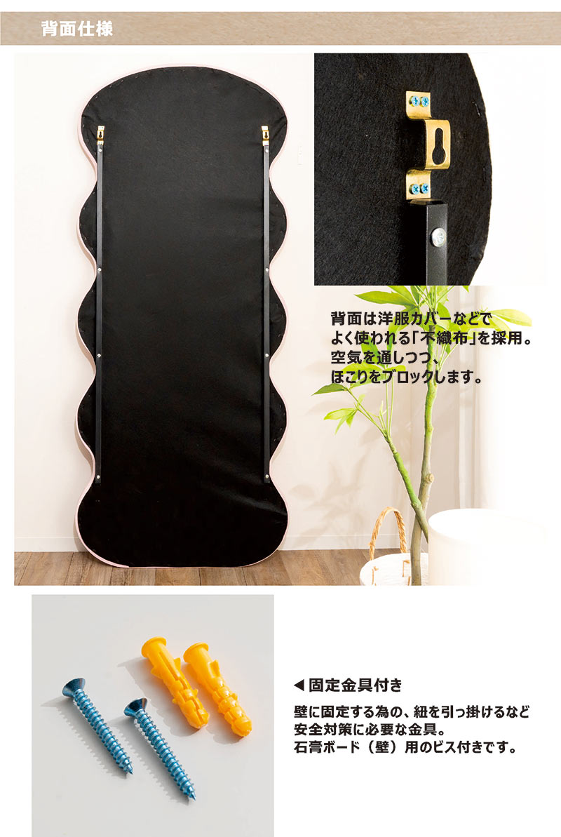 超PayPay祭 最大23％ 全身鏡 壁掛け ウェーブミラー 姿見鏡 180cm x