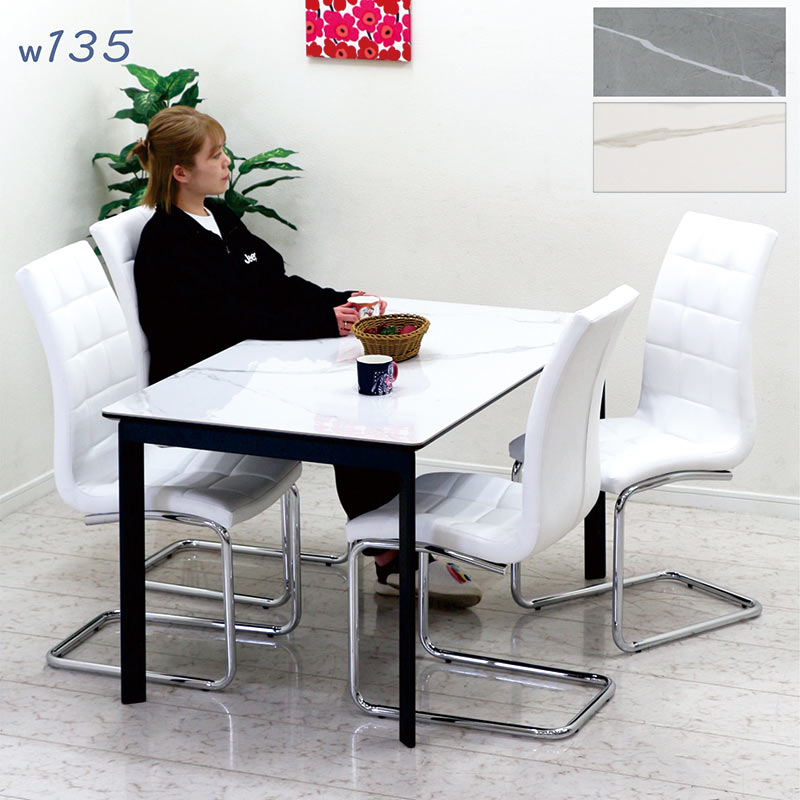 爆買 セラミック ダイニングテーブルセット 135 4人 おしゃれ チェア