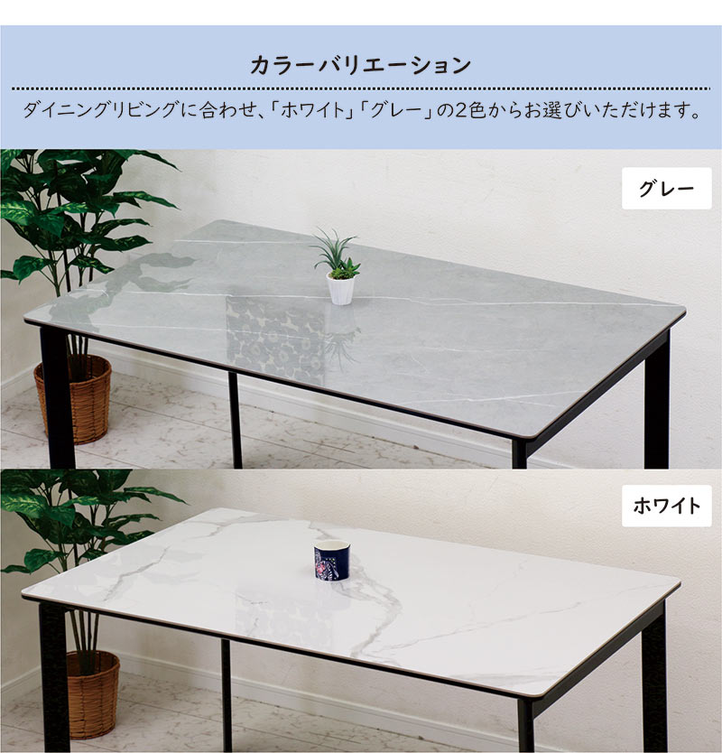 爆買 セラミック ダイニングテーブルセット 135 4人 おしゃれ チェア