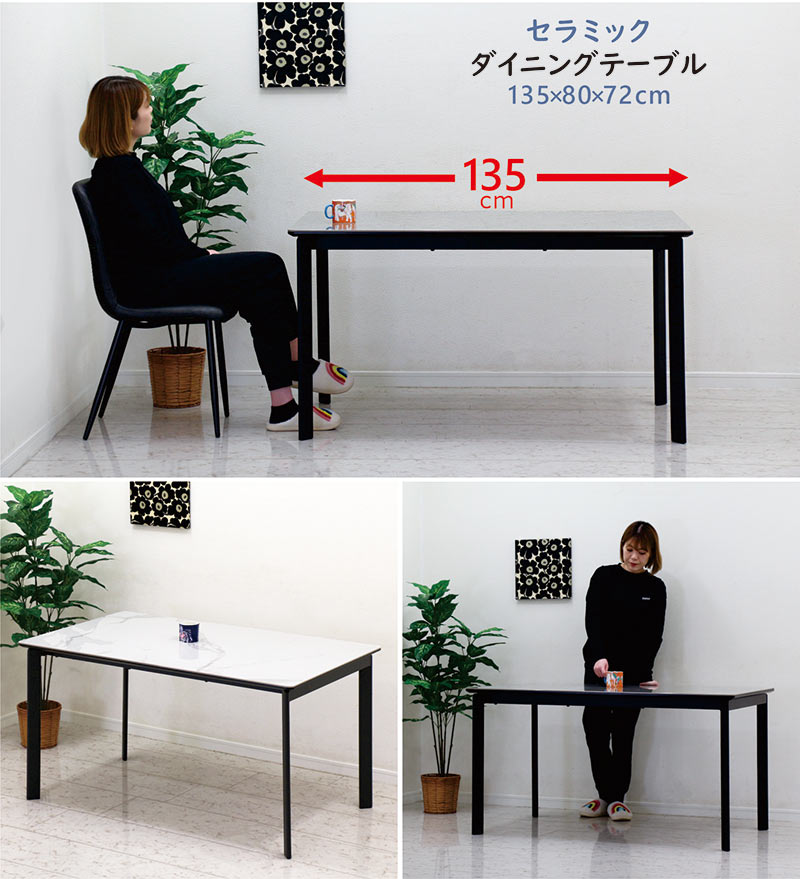 セラミック ダイニングテーブルセット 135 4人 おしゃれ 回転 椅子