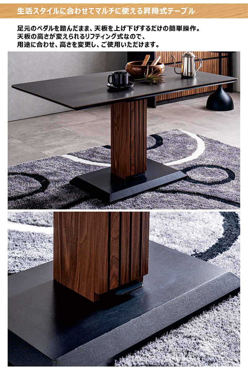 爆買 昇降テーブル ガス圧 120 セラミック テーブル 高さ調節 おしゃれ
