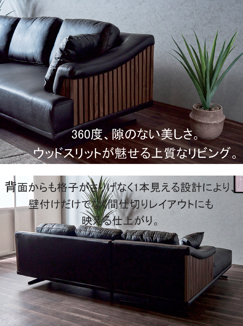 ソファー 3人掛け カウチソファー 左右対応 合皮レザー 黒 白 格子