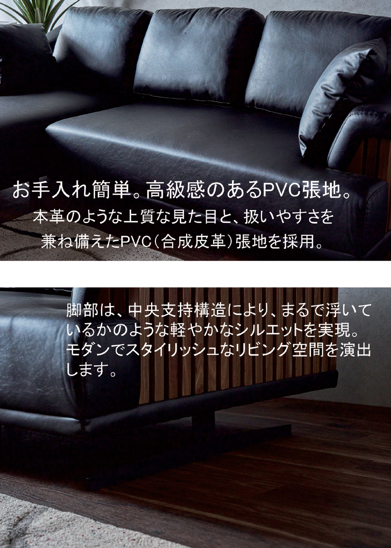 ソファー 3人掛け カウチソファー 左右対応 合皮レザー 黒 白 格子