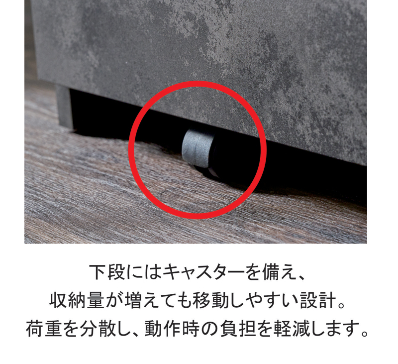 キッチンカウンター 120cm 引き出し キャスター 石目調 黒 間仕切り 背面化粧