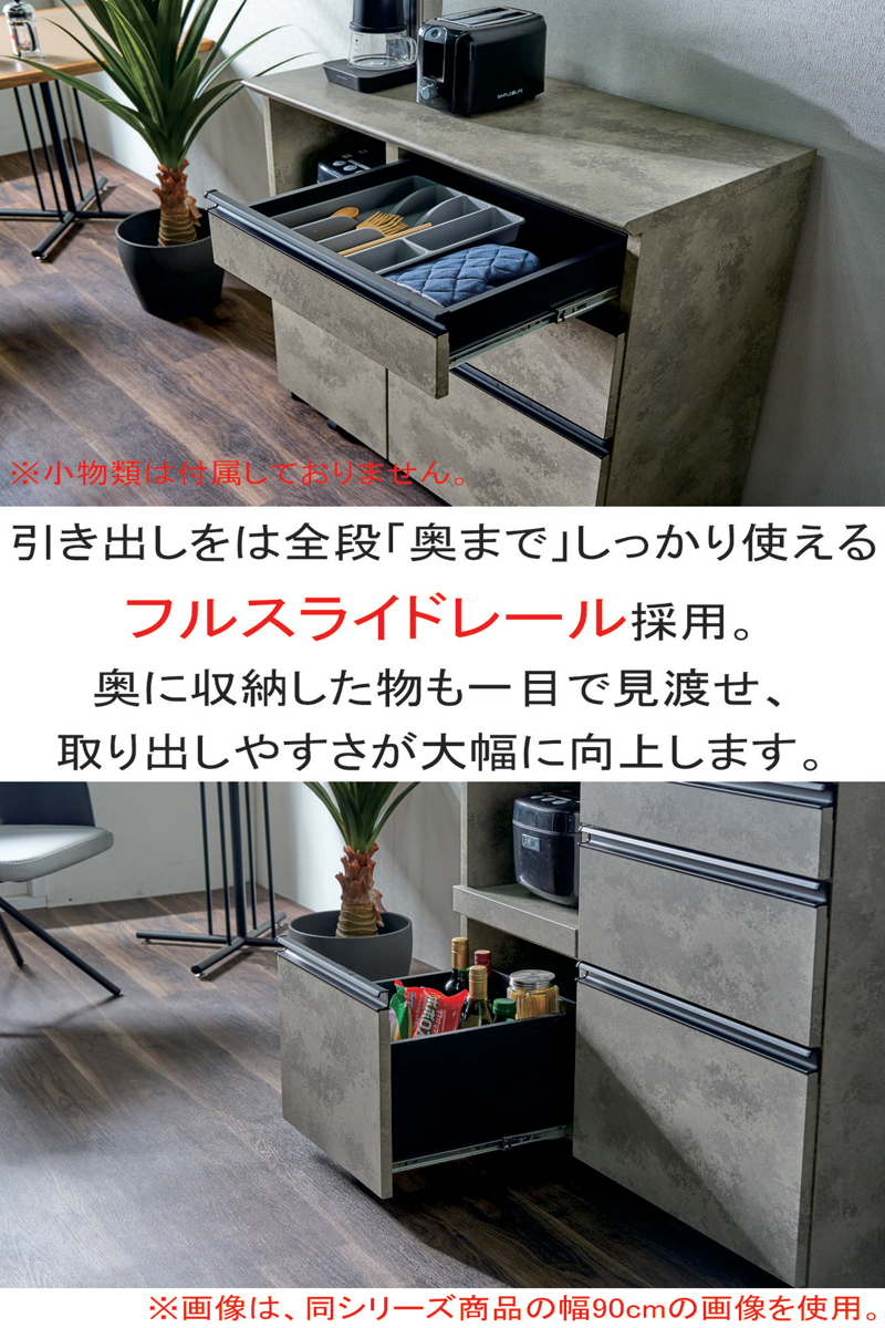 キャスター付きキッチンカウンター 160cm レンジ台 石目調 家電収納