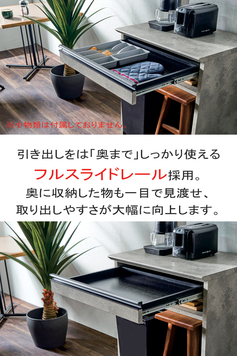 日曜日P最大15％〜キッチンカウンター ゴミ箱収納 60cm スリム 石目調