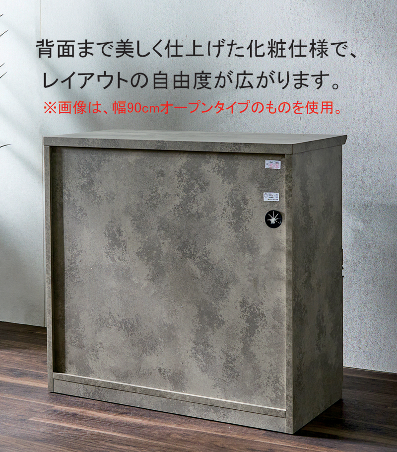 本日+ポイント10% キッチンカウンター ゴミ箱収納 60cm スリム 石目調