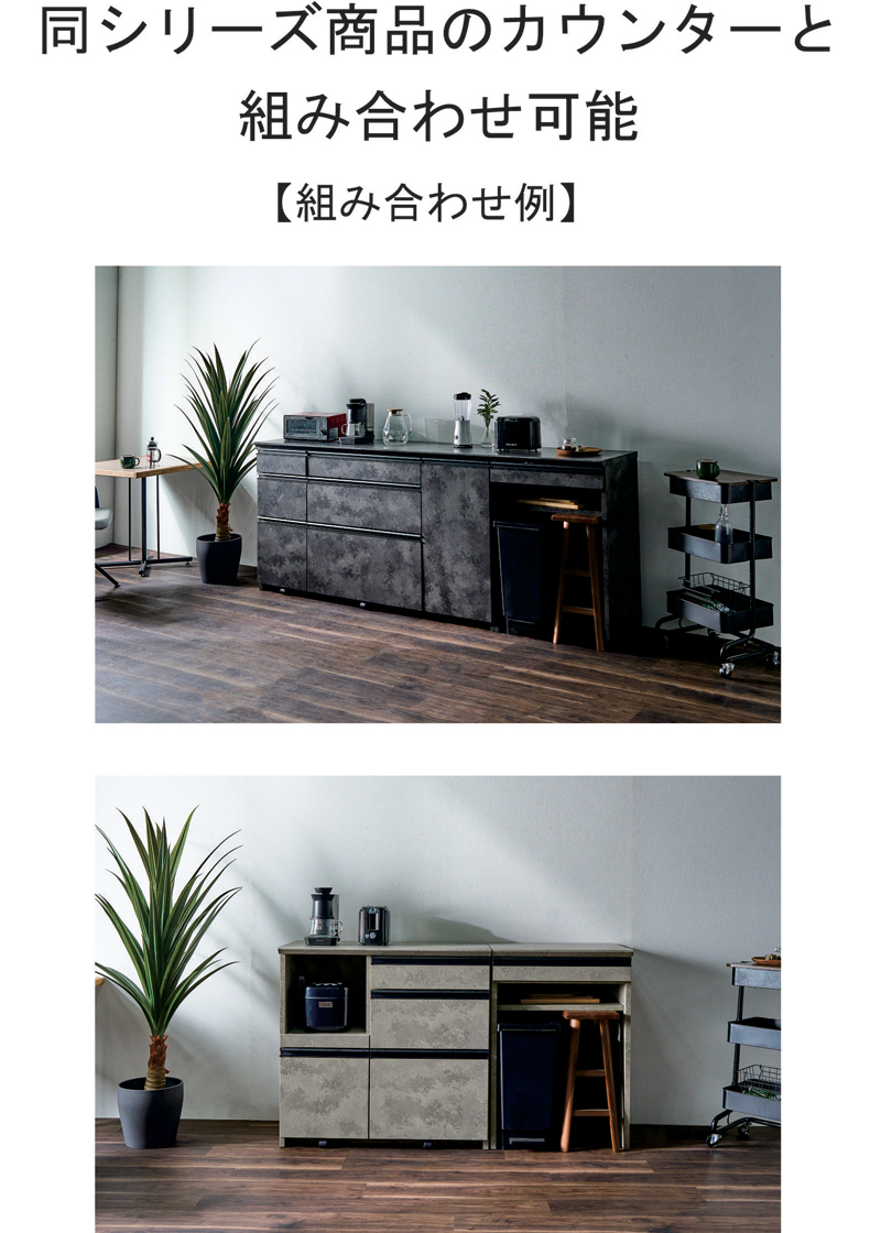 本日+ポイント10% キッチンカウンター ゴミ箱収納 60cm スリム 石目調