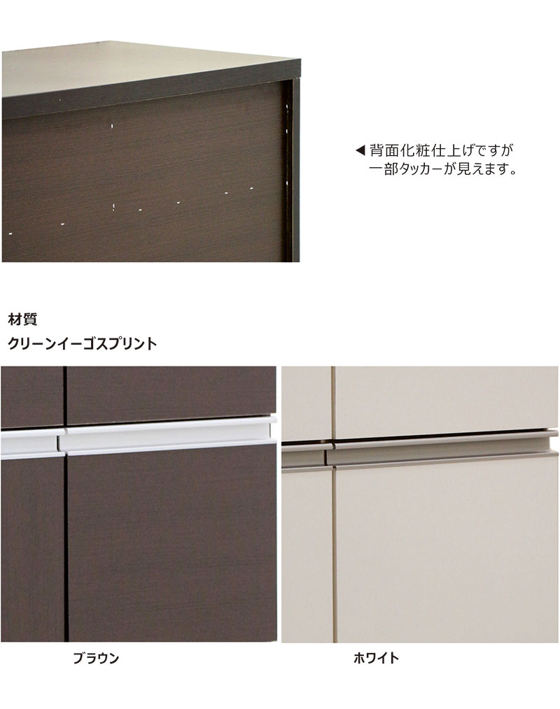 キッチンカウンター 60 食器棚 収納 テーブル 完成品 おしゃれ