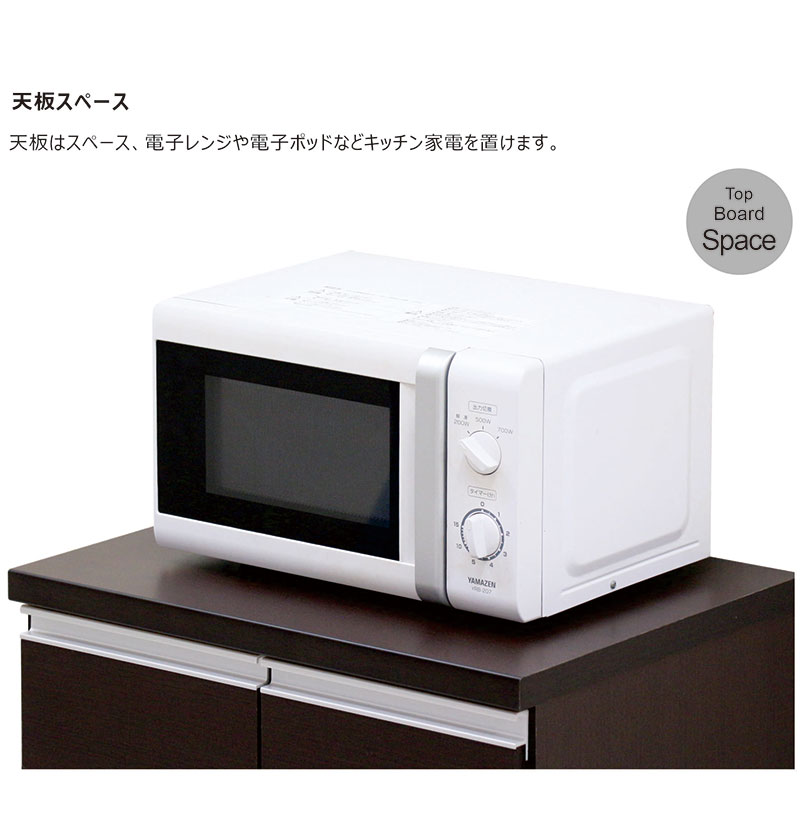 キッチンカウンター 60 食器棚 収納 テーブル 完成品 おしゃれ