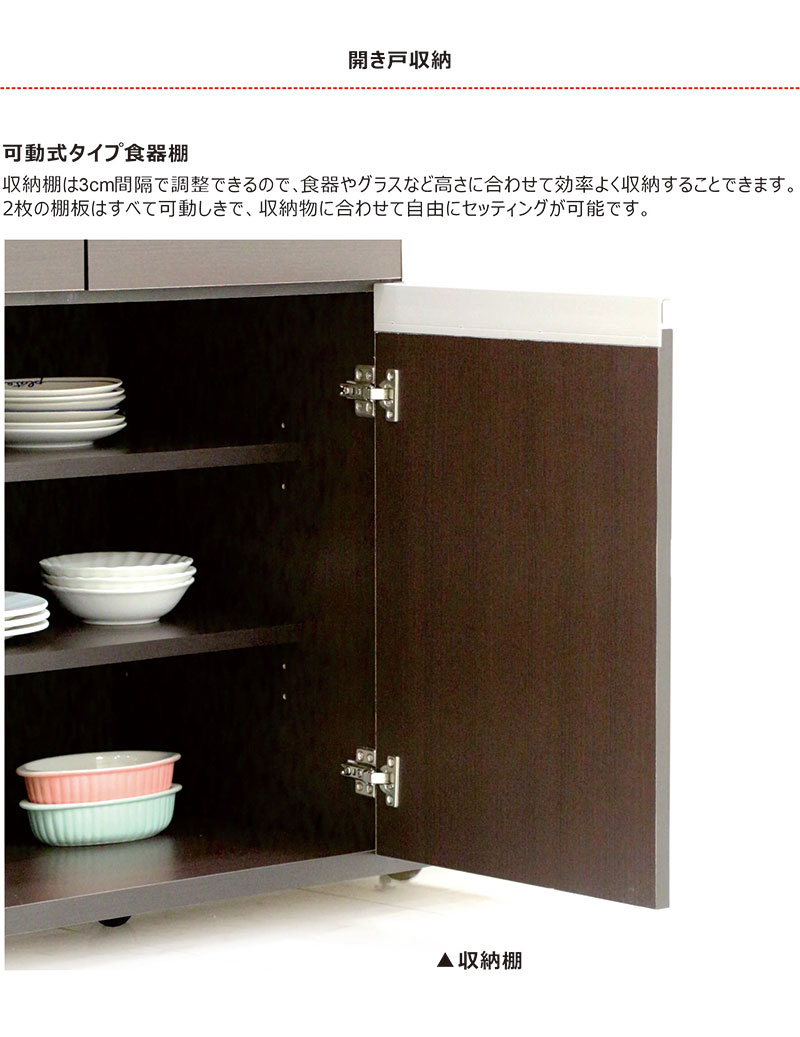 キッチンカウンター 60 食器棚 収納 テーブル 完成品 おしゃれ