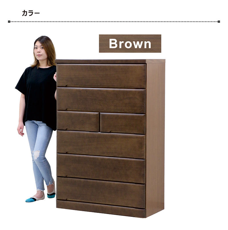 ハイチェスト 幅90cm 6段 桐 木製 完成品 日本製 : モダンインテリア