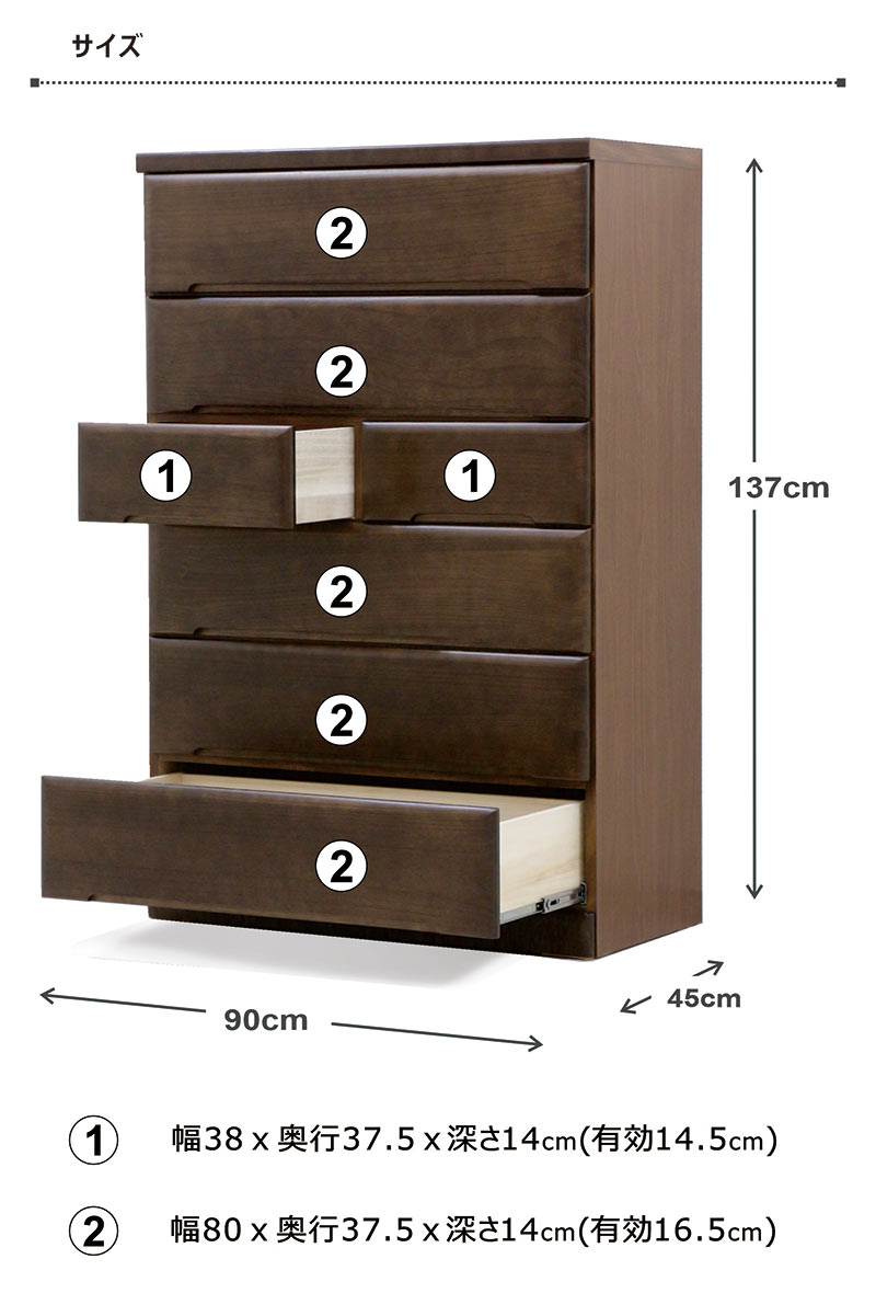 爆買 ハイチェスト 幅90cm 6段 桐 木製 完成品 日本製 : モダン