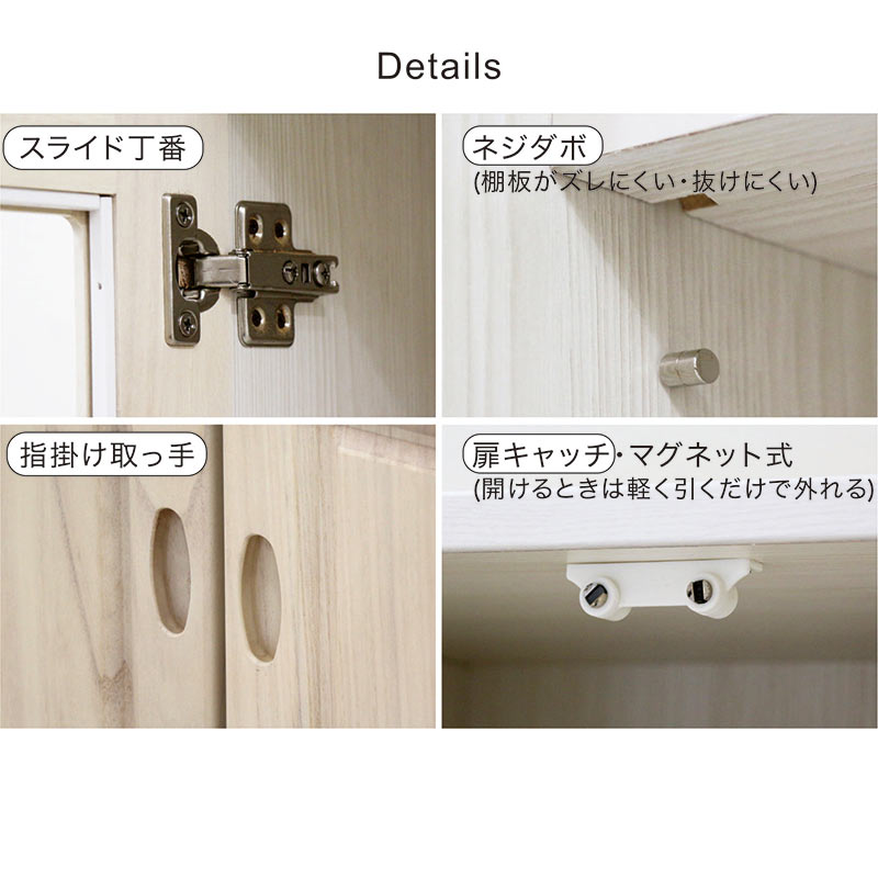 食器棚 幅90 白 ダイニング キッチン 収納 棚 おしゃれ 引き出し 北欧