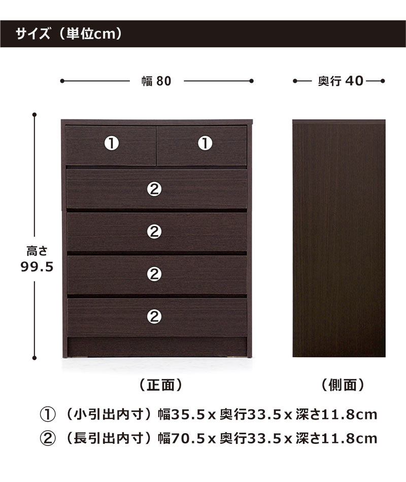 ナチュラル木製チェスト 5引き出し 大容量 ナチュラル木製チェスト 5引き出し 大容量 【公式通販】