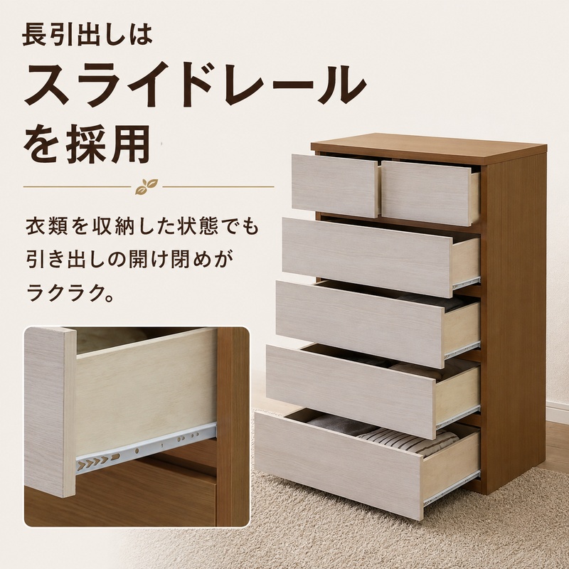 木製 ハイチェスト 6段 タンス 衣類収納 幅60cm 日曜日限定 P15%〜 タンス 安い 大容量 幅60 5段 チェスト 完成品