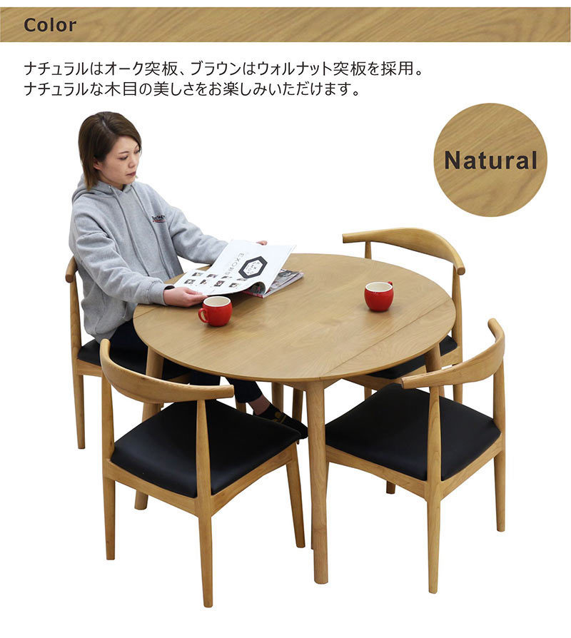 ダイニングテーブルセット 105 丸型 円形 折りたたみ おしゃれ 北欧 木製 ウォールナット
