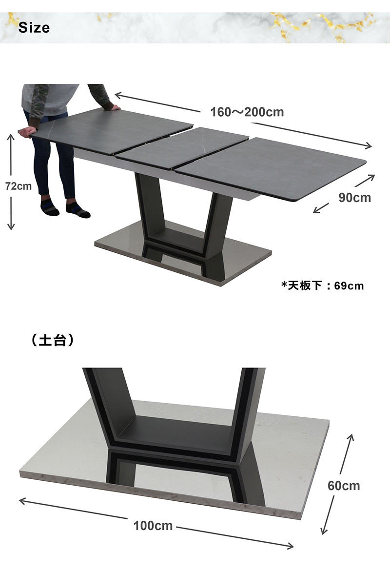 セラミック ダイニングテーブル 伸縮 伸長式 4人 6人 160 200 おしゃれ 高級 北欧 ceramic