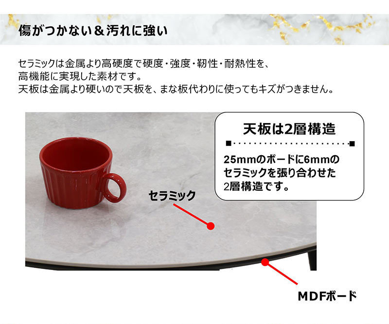 セラミック ダイニングテーブル 丸テーブル 丸型 120 4人 おしゃれ 高級 北欧 ceramic :KS-1674:モダンインテリア リック -  通販 - Yahoo!ショッピング