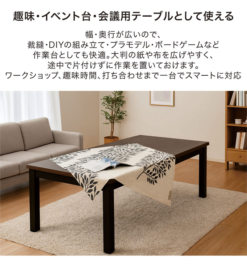 爆買 最大P21％ ダイニングテーブルセット 8人 幅240 一枚板風 なぐり