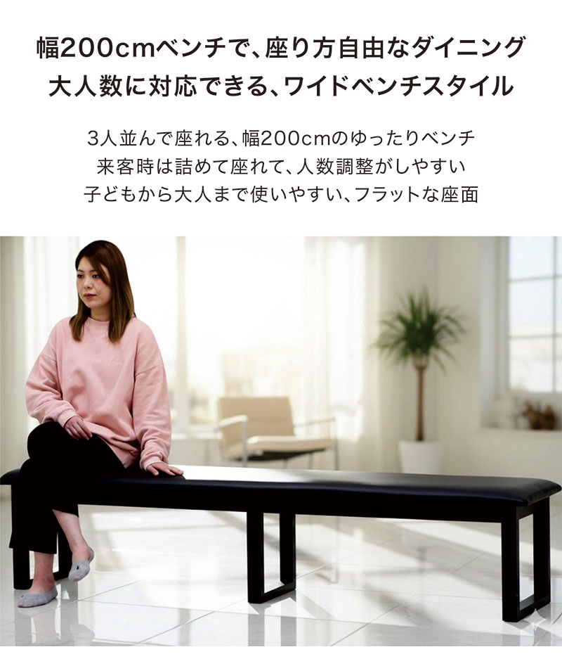 本日+ポイント10% ダイニングテーブルセット 一枚板風 10人用 幅240 本日+ポイント10% ダイニングテーブルセット 一枚板風 10人用 幅240