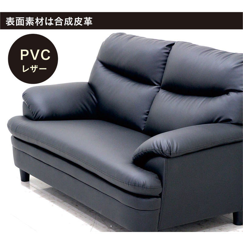 ココ】2人掛けソファ/黒/合成皮革 楽天市場】送料無料 ソファー 2人