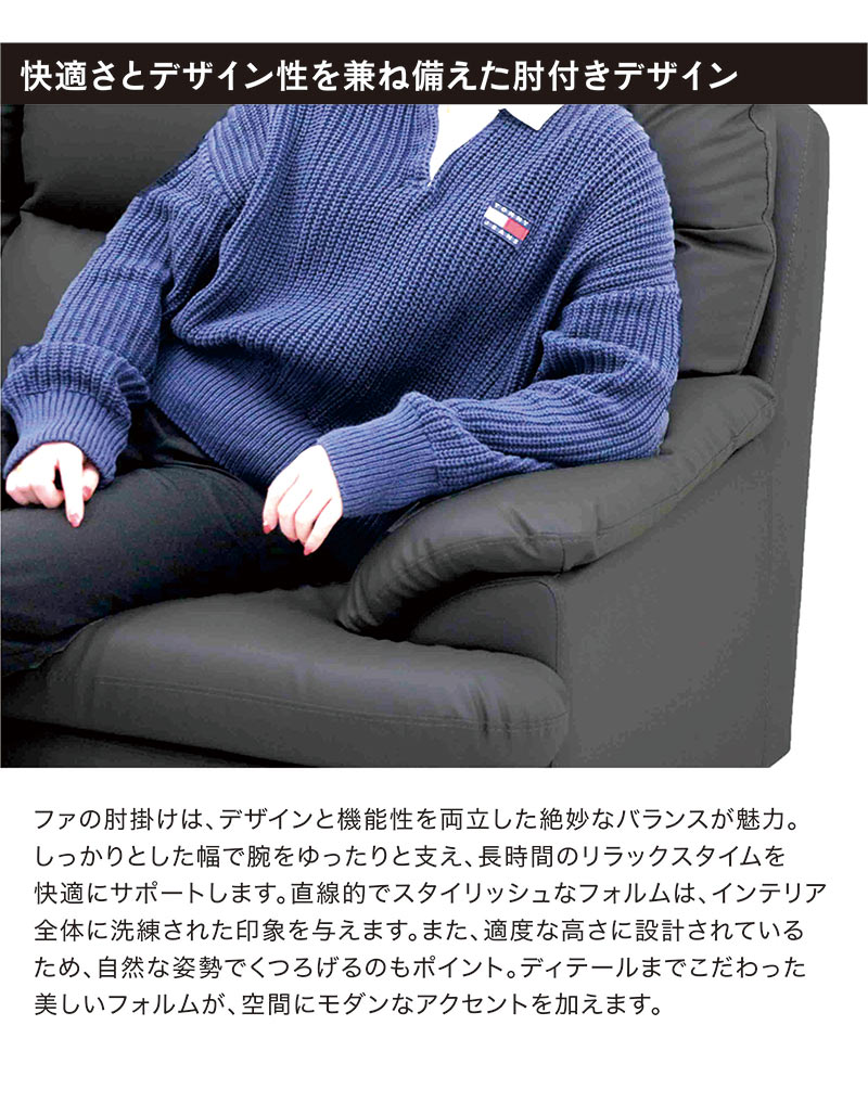 日曜日P15％ ソファー 2人掛け おしゃれ 黒 グレー 合成皮革 PVC 二人 