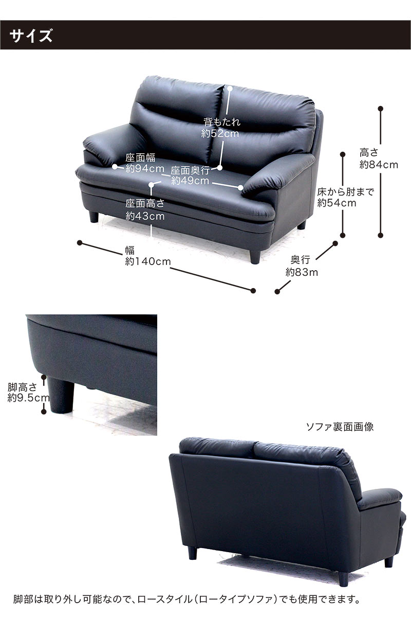 ソファー 2人掛け おしゃれ 黒 グレー 合成皮革 PVC 二人掛けソファー