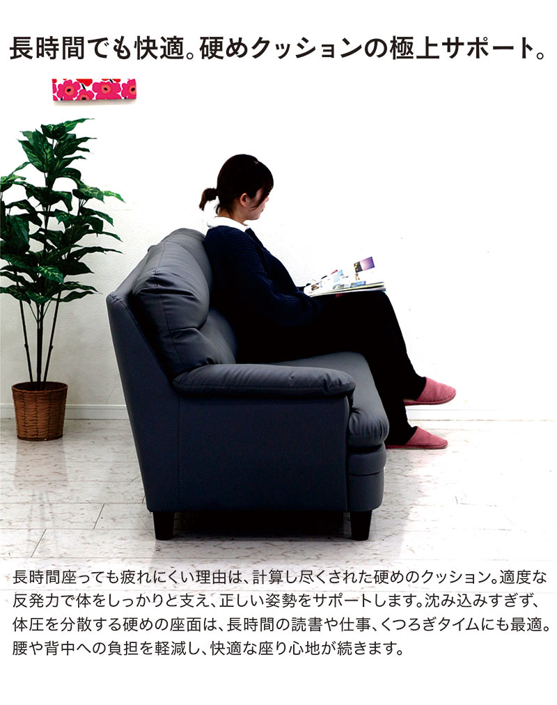 Giri Raju　ローソファ 3人掛け 合皮 モダン ブラック(PVC) ソファ ソファー 3人掛け おしゃれ 黒 合皮レザー PVC 三人掛け
