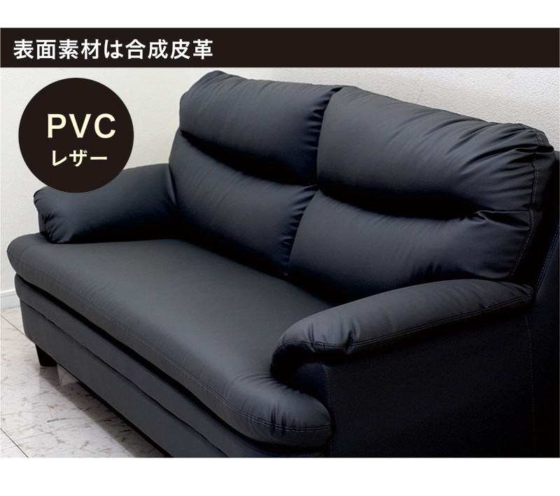 黒 合成皮革 ソファ カップホルダー付き ソファ ソファー 3人掛け おしゃれ 黒 合皮レザー PVC 三人掛け
