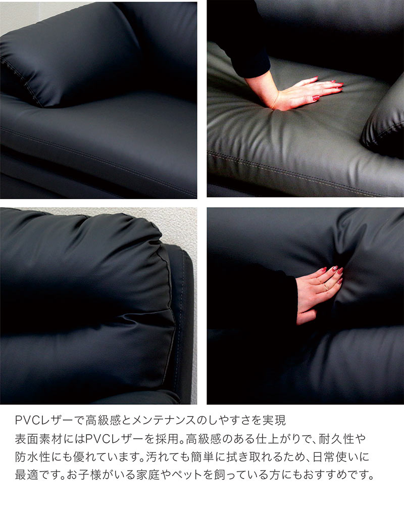 Giri Raju　ローソファ 3人掛け 合皮 モダン ブラック(PVC) ニトリ ソファー ソファ 3人掛け 合成皮革ソファ(3P PVCソファ