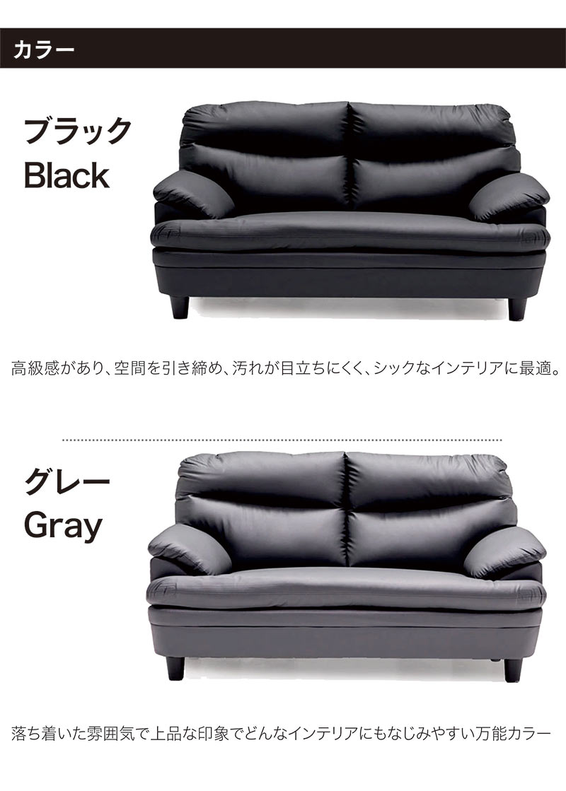 Giri Raju　ローソファ 3人掛け 合皮 モダン ブラック(PVC) 楽天市場】PVCソファ 2人掛け 3人掛け 合成皮革 ブラック 黒 3人
