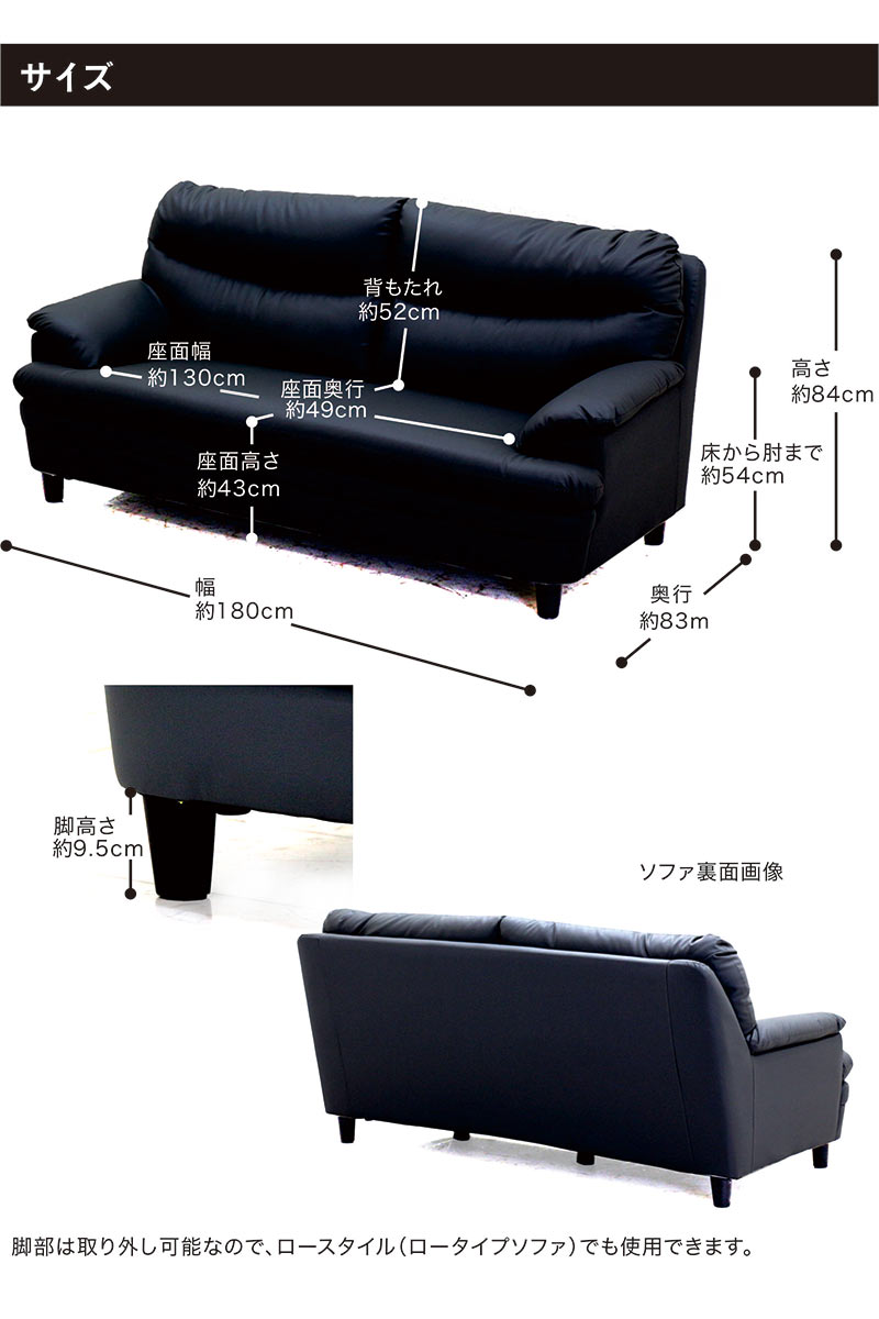 ソファ ソファー 3人掛け おしゃれ 黒 合皮レザー PVC 三人掛け