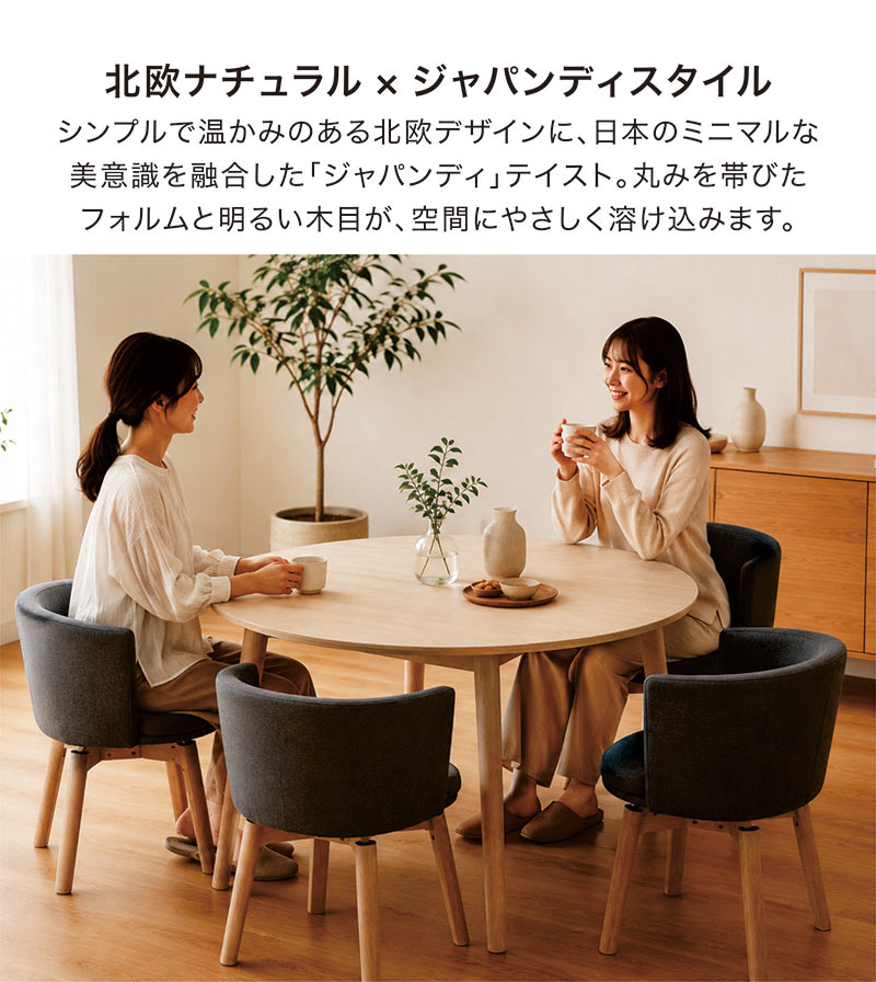 爆買 最大P21％ 丸テーブル 4人用 ダイニングテーブル 幅105cm 北欧