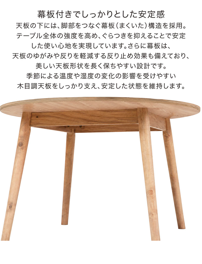 丸テーブル 4人用 ダイニングテーブル 幅105cm 北欧 カフェ 丸 円形