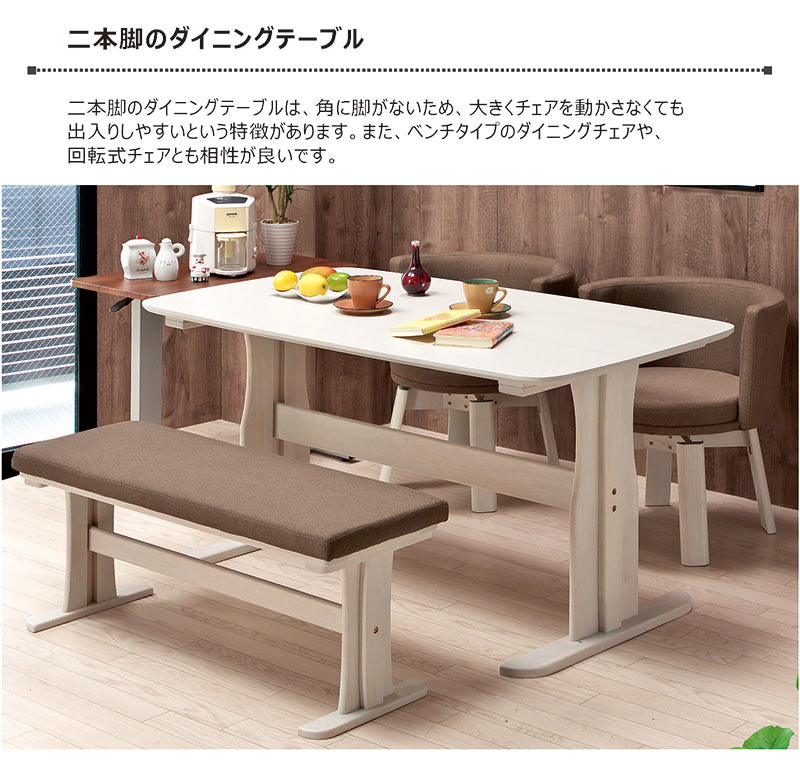 ダイニングテーブルセット ベンチ 4人用 北欧 4点セット ダイニング