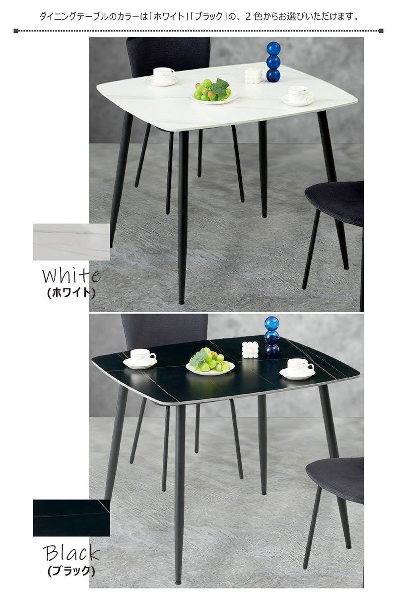 【美品】白と黒のバイカラーがオシャレなダイニングテーブルセット セラミック ダイニングテーブルセット 2人用 ダイニングセット