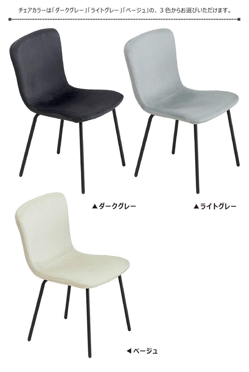 セラミック ダイニングテーブルセット 2人用 ダイニングセット 椅子