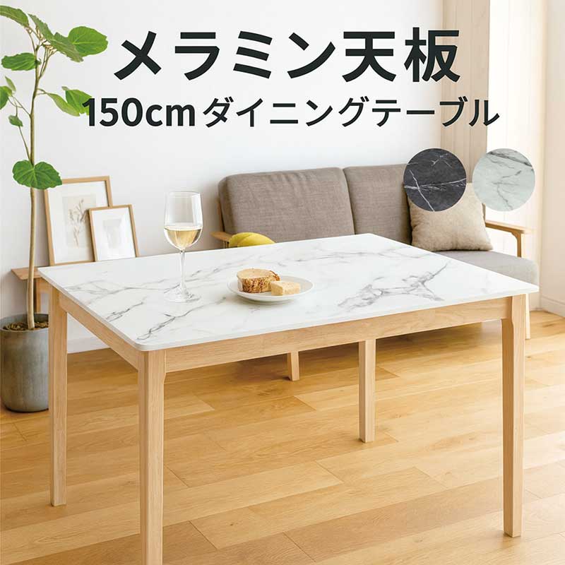 ダイニングテーブルセット 6人 ダイニングセット 180 白 黒 テーブル 