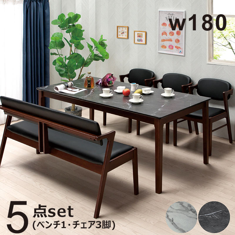 ダイニングテーブルセット ベンチ 6人ダイニングセット 180 白 黒