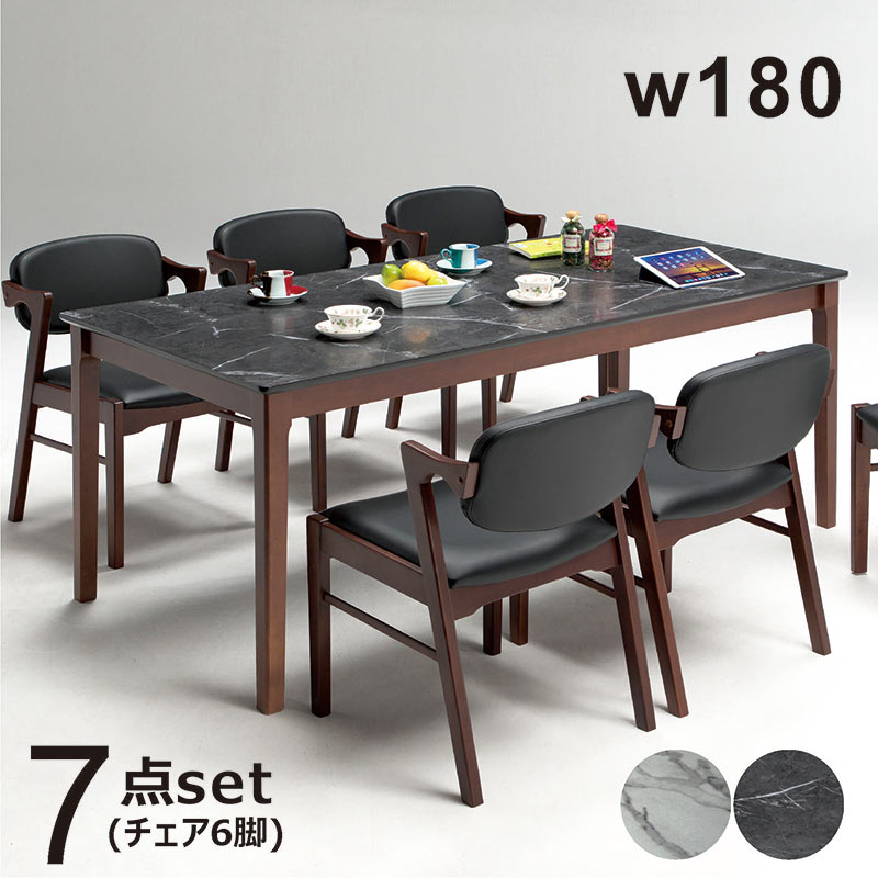 ダイニングテーブルセット 6人 ダイニングセット 180 白 黒 テーブル