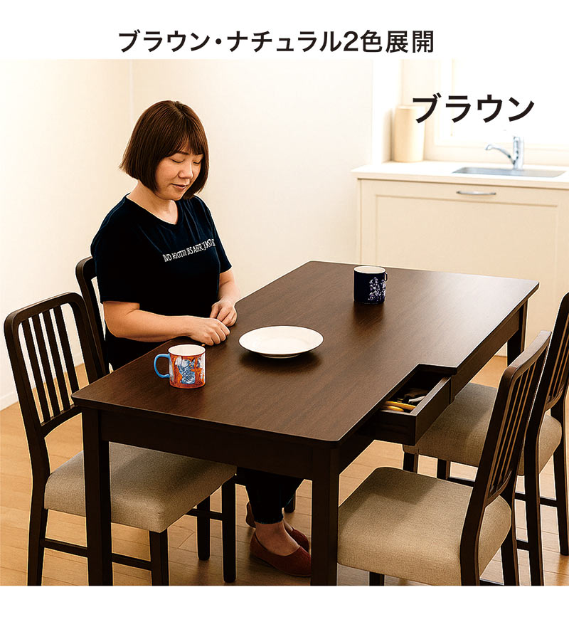 5日つく日 P9%〜 ダイニングテーブルセット 4人 北欧 おしゃれ 食卓