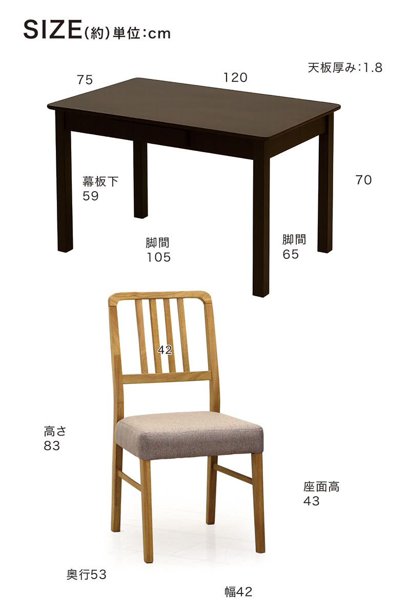 【出品最終日】木製シンプルテーブル 4引き出し付き 5日つく日 P9%〜 ダイニングテーブルセット 4人 北欧 おしゃれ 食卓