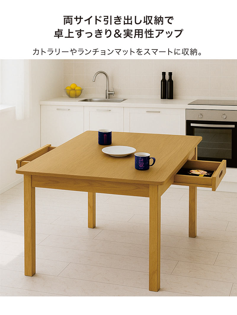 ダイニングテーブルセット 4人 北欧 おしゃれ 食卓 椅子 4人用 木製