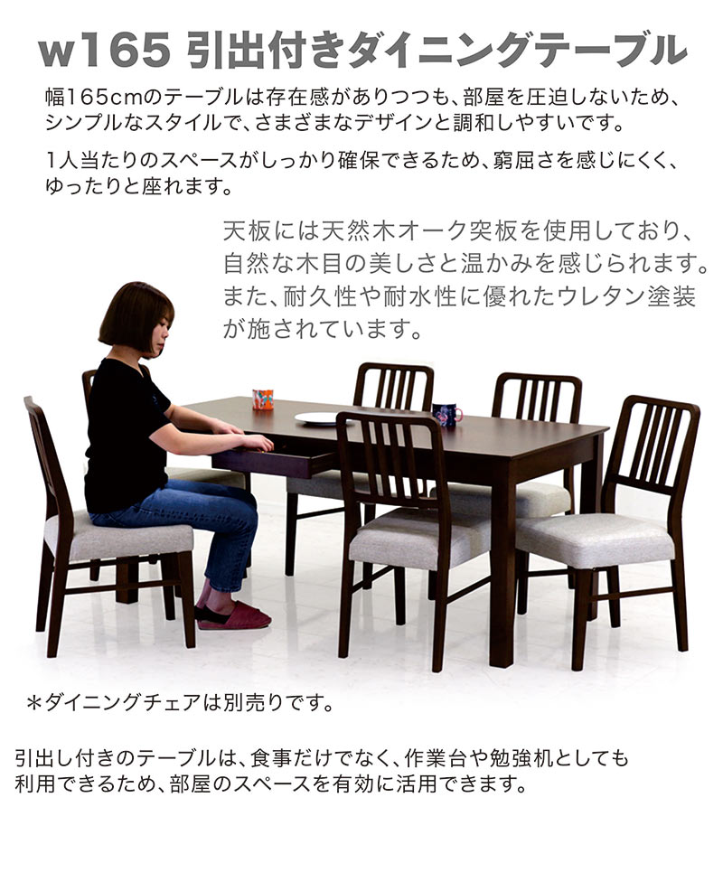日曜日限定 P15%〜 ダイニングテーブル 食卓テーブル テーブル 6人掛け
