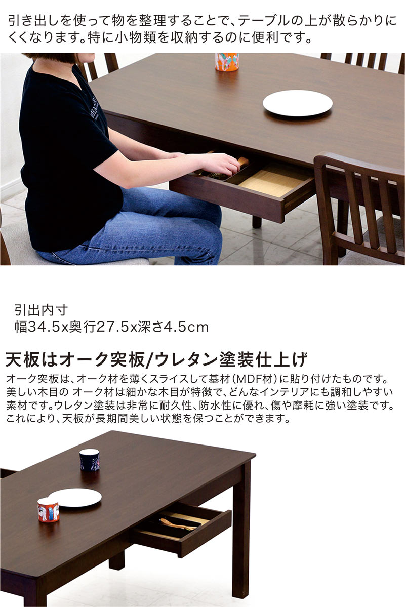 日曜日限定 P15%〜 ダイニングテーブル 食卓テーブル テーブル 6人掛け