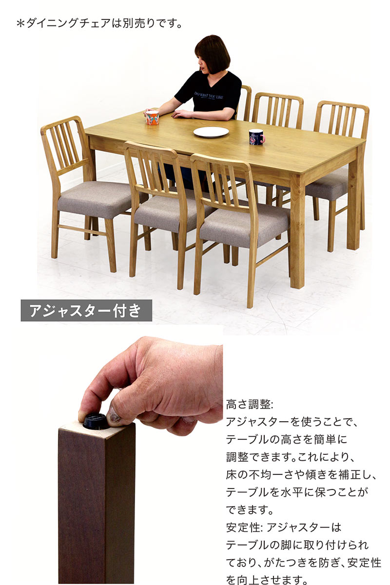 ダイニングテーブル 食卓テーブル テーブル 6人掛け 長方形 引き出し
