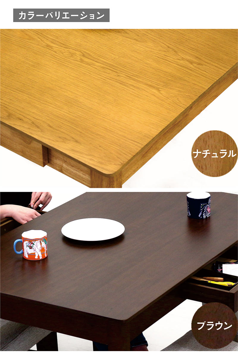 ★新品未使用★テーブル パイン材 天然木 長方形 引出し 引き出し ダイニングテーブル 食卓テーブル テーブル 6人掛け 長方形 引き出し
